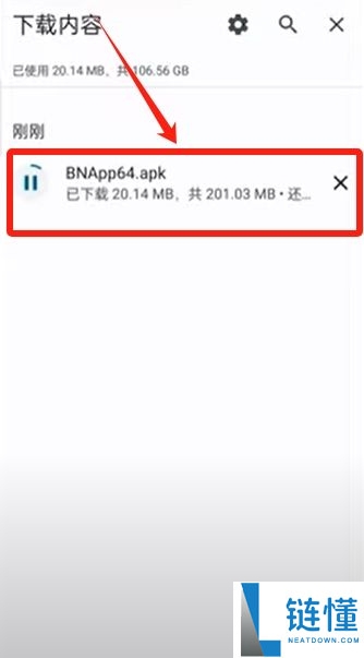 币安官网入口在哪?手把手教你从官方安全下载币安APP