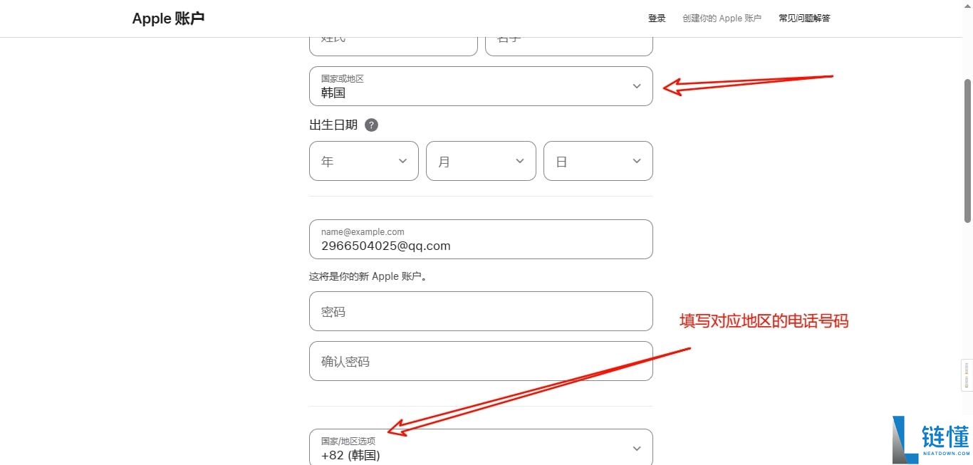 币安交易所新手开户与APP下载详细教程