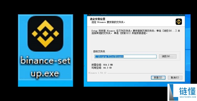 币安交易所新手开户与APP下载详细教程