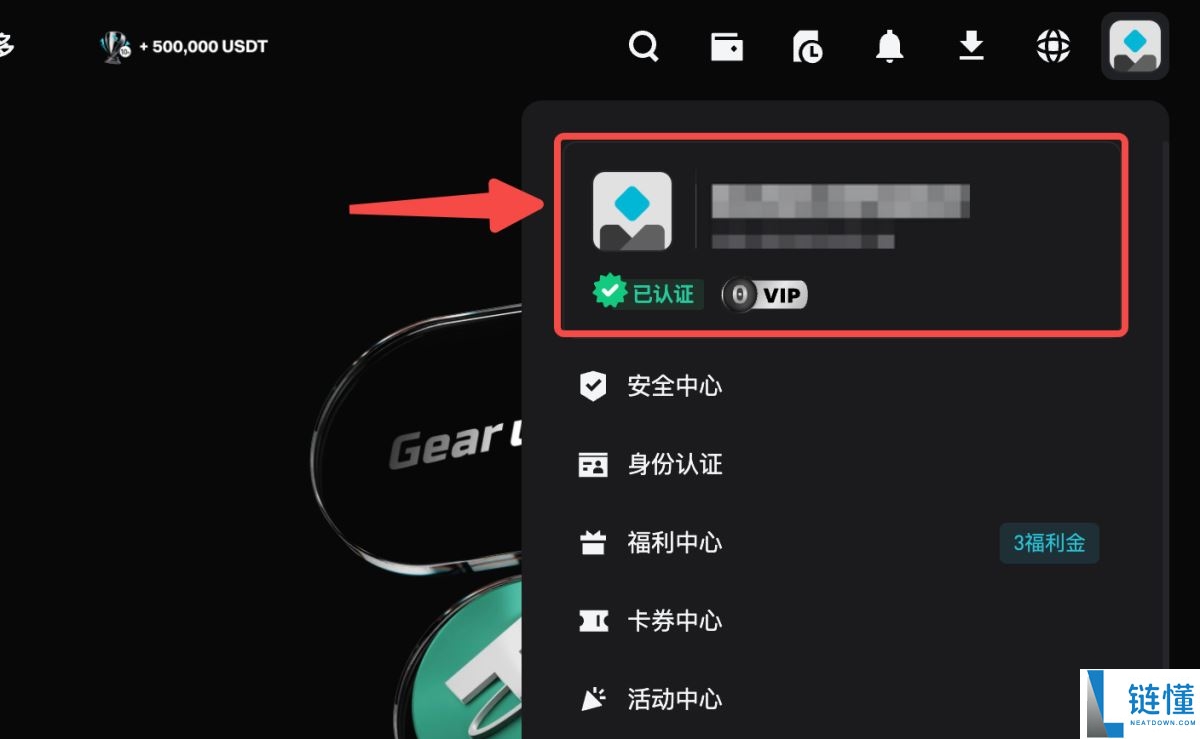 如何注销我的Bitget账户？Bitget账户注销的操作步骤(APP端/网页端)