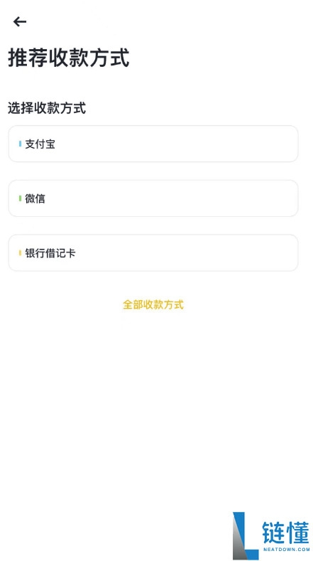币安出金怎么操作？完整步骤教你安全提现