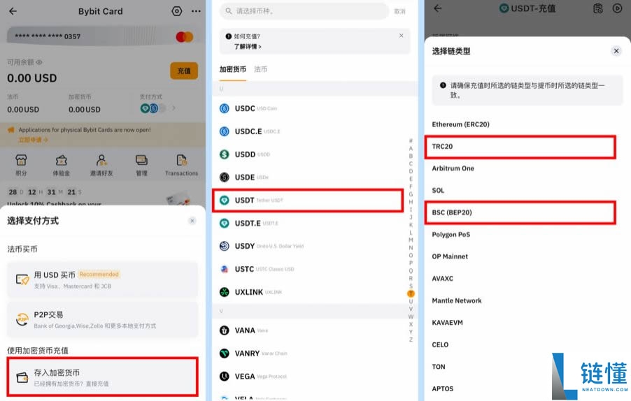 Bybit卡申请官网入口是什么？如何申请Bybit卡？国内bybit卡申请办理流程