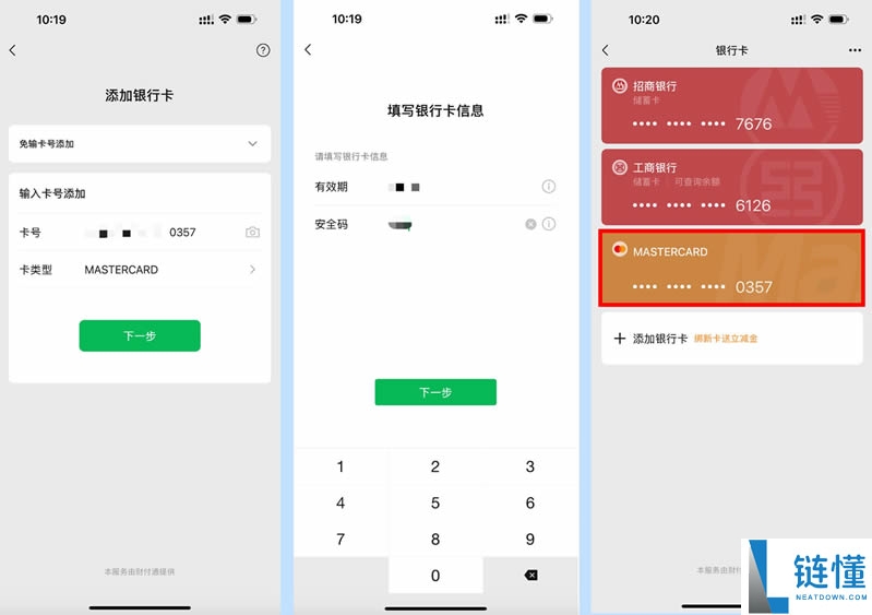 Bybit卡申请官网入口是什么？如何申请Bybit卡？国内bybit卡申请办理流程
