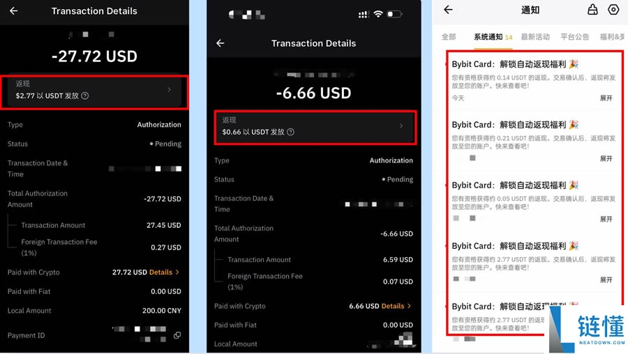 Bybit卡申请官网入口是什么？如何申请Bybit卡？国内bybit卡申请办理流程