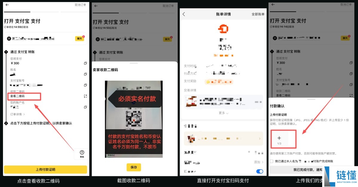 比特币怎么买?如何挑选交易所并下单?2025币安购买比特币的最完整教学