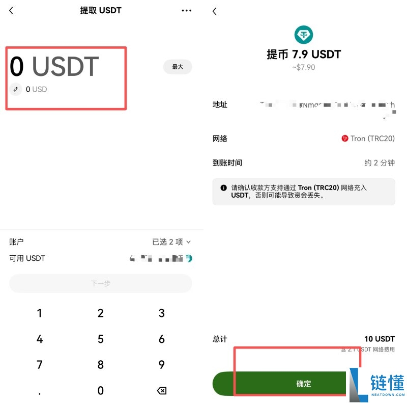 比特币怎么买?如何挑选交易所并下单?2025币安购买比特币的最完整教学