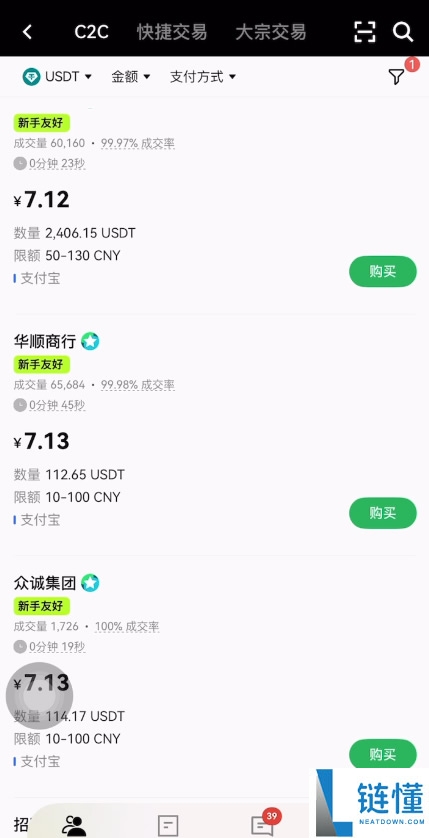 为什么新手买币首选欧易交易所?(如何注册欧易?新手必看的官方图解)