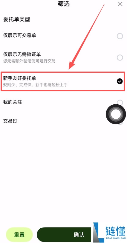为什么新手买币首选欧易交易所?(如何注册欧易?新手必看的官方图解)