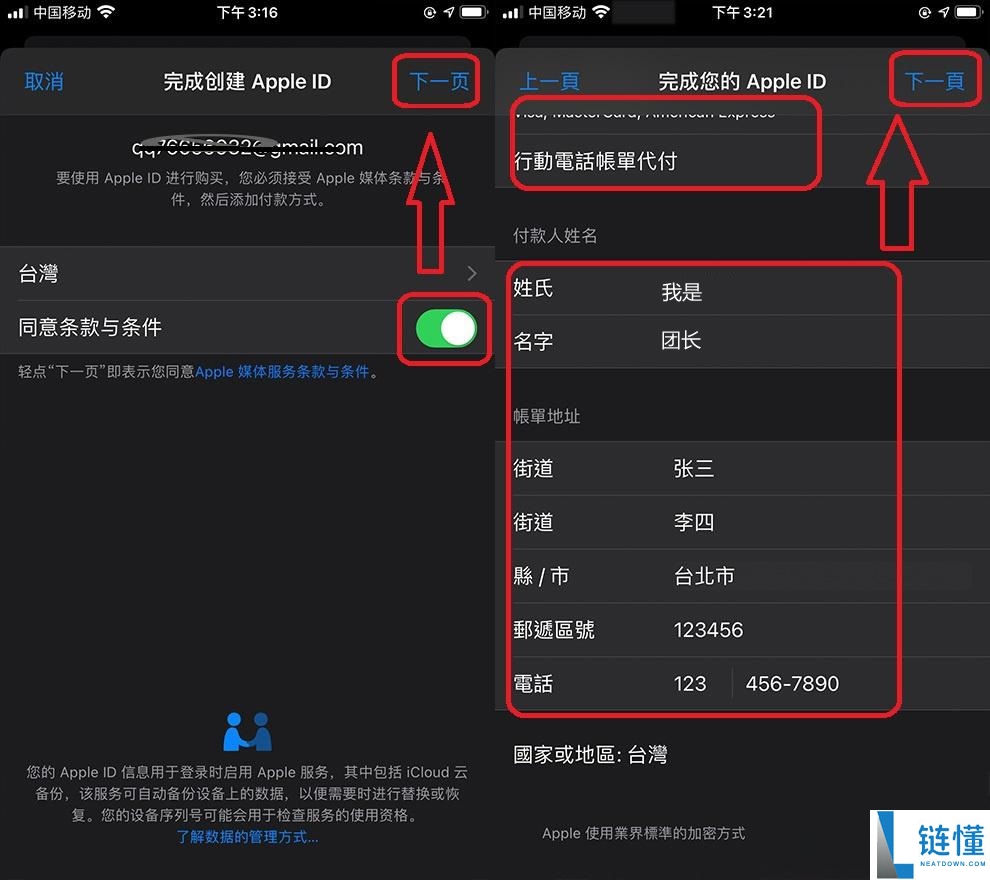 为什么新手买币首选欧易交易所?(如何注册欧易?新手必看的官方图解)