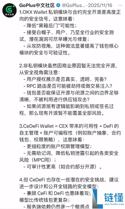 USDT钱包哪个最安全?把欧易里面的资产转到欧易Web3钱包完整流程