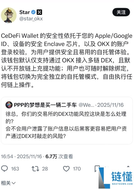 USDT钱包哪个最安全?把欧易里面的资产转到欧易Web3钱包完整流程