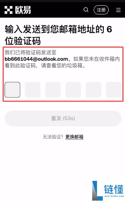 USDT钱包哪个最安全?把欧易里面的资产转到欧易Web3钱包完整流程