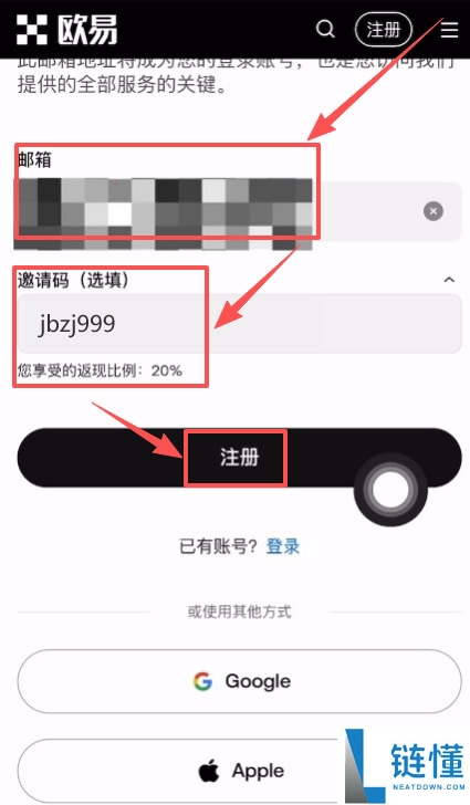 USDT钱包哪个最安全?把欧易里面的资产转到欧易Web3钱包完整流程