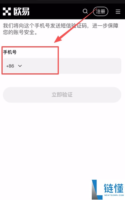 USDT钱包哪个最安全?把欧易里面的资产转到欧易Web3钱包完整流程