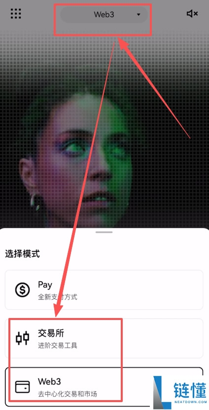 USDT钱包哪个最安全?把欧易里面的资产转到欧易Web3钱包完整流程