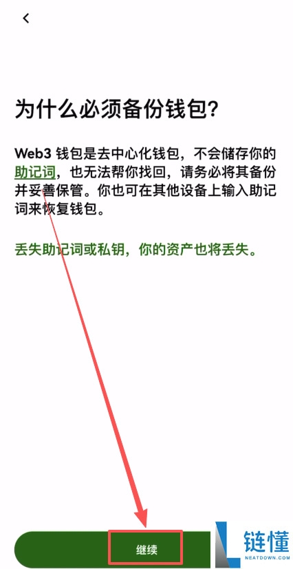 USDT钱包哪个最安全?把欧易里面的资产转到欧易Web3钱包完整流程