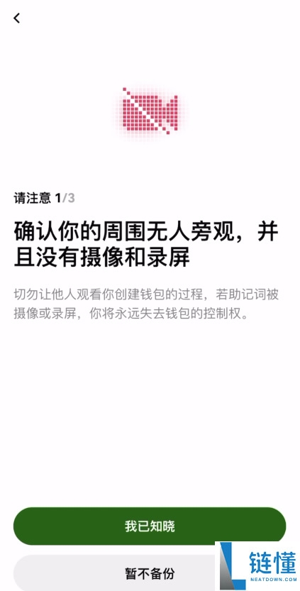 USDT钱包哪个最安全?把欧易里面的资产转到欧易Web3钱包完整流程