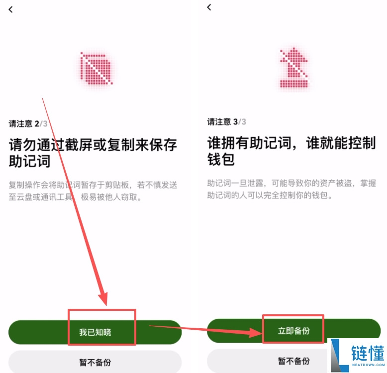 USDT钱包哪个最安全?把欧易里面的资产转到欧易Web3钱包完整流程