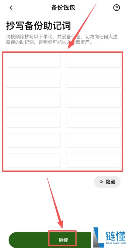 USDT钱包哪个最安全?把欧易里面的资产转到欧易Web3钱包完整流程