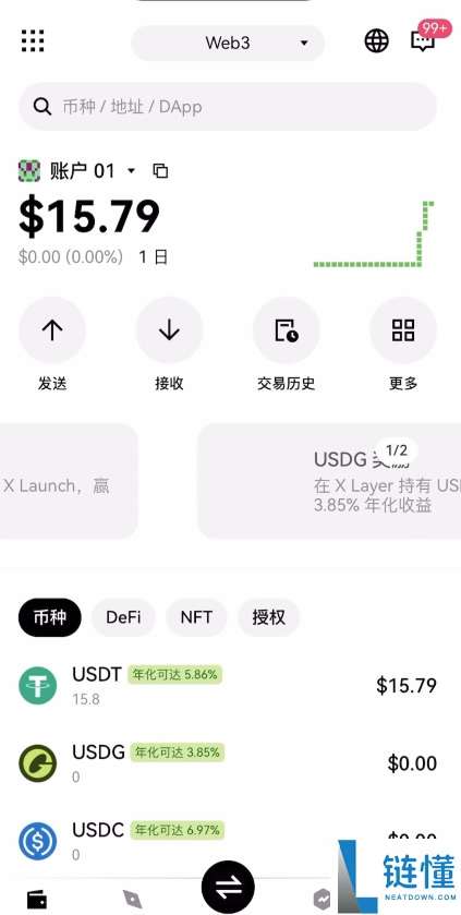 USDT钱包哪个最安全?把欧易里面的资产转到欧易Web3钱包完整流程