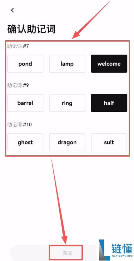 USDT钱包哪个最安全?把欧易里面的资产转到欧易Web3钱包完整流程