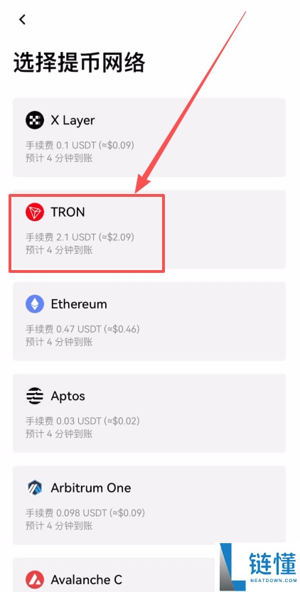 USDT钱包哪个最安全?把欧易里面的资产转到欧易Web3钱包完整流程