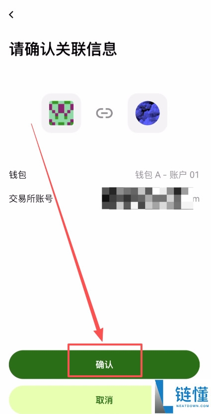 USDT钱包哪个最安全?把欧易里面的资产转到欧易Web3钱包完整流程