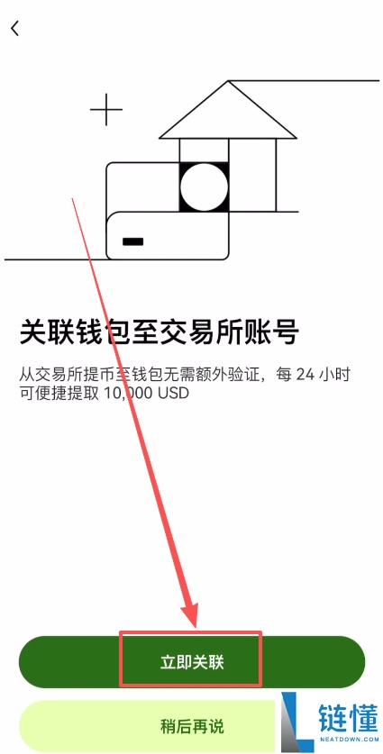 USDT钱包哪个最安全?把欧易里面的资产转到欧易Web3钱包完整流程
