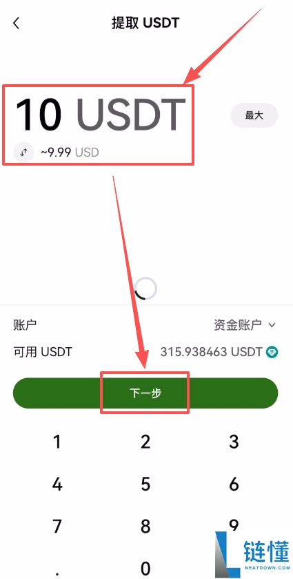 USDT钱包哪个最安全?把欧易里面的资产转到欧易Web3钱包完整流程