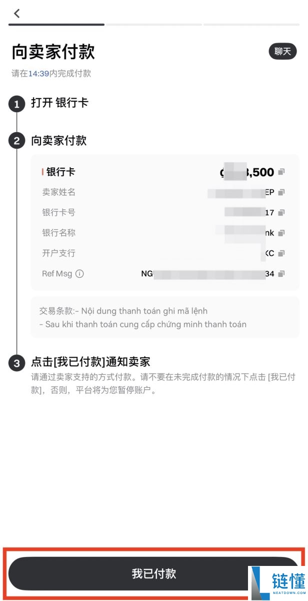 什么是C2C交易?如何通过C2C买币?Gate交易所进行C2C买币的完整教程