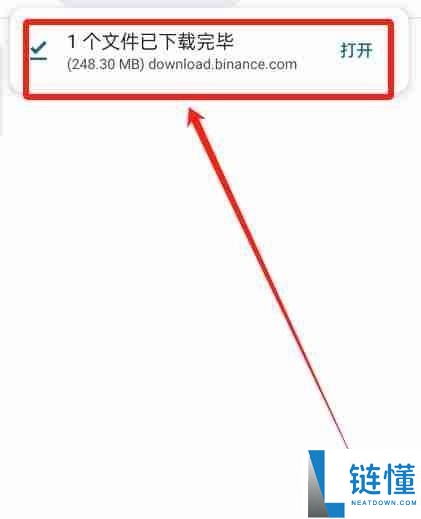 币安官方APP安卓下载安装教程及开启账户2FA验证器指南