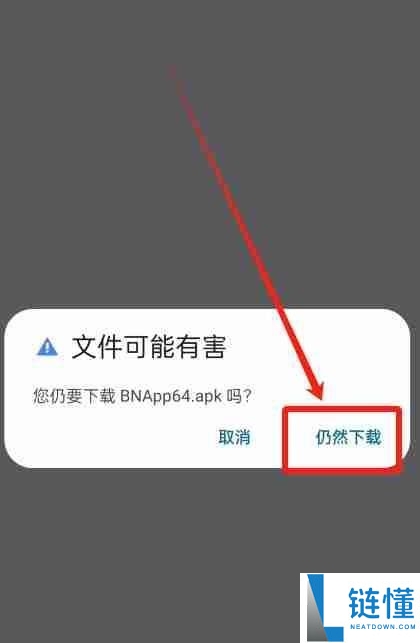 币安官方APP安卓下载安装教程及开启账户2FA验证器指南