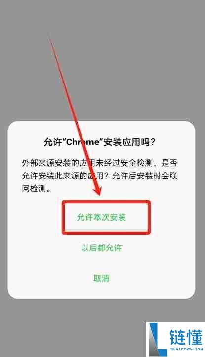 币安官方APP安卓下载安装教程及开启账户2FA验证器指南