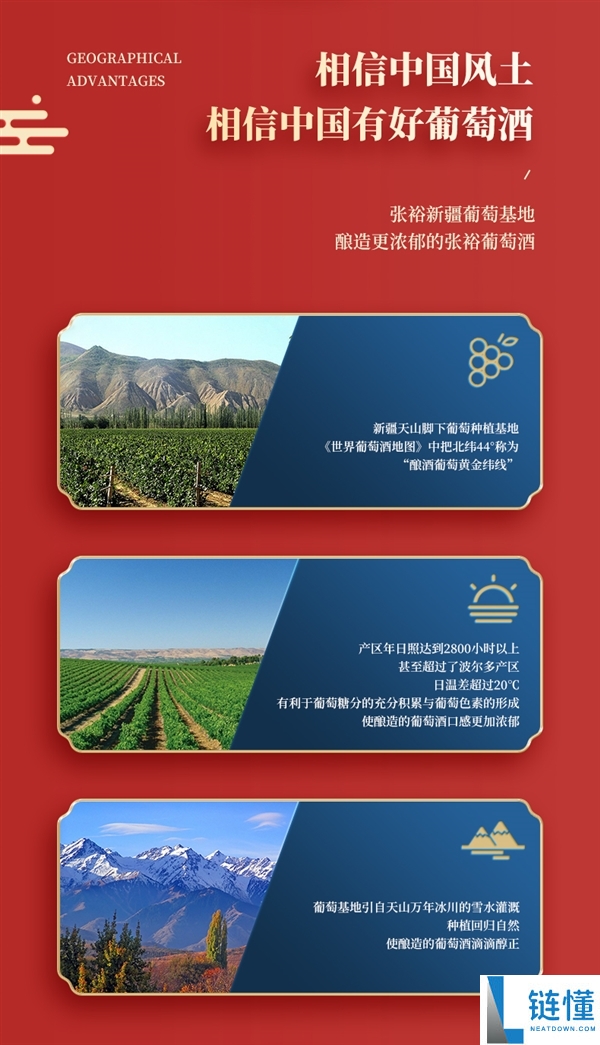 自饮送礼两适宜,张裕择乐半干型葡萄酒19.9/瓶探底大促