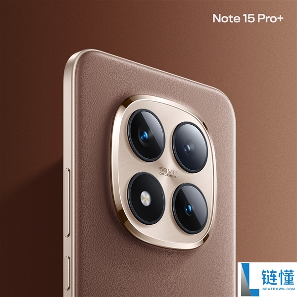 同级稀有等深微曲+龙晶玻璃,REDMI Note 15 Pro+新春版摩卡棕发布