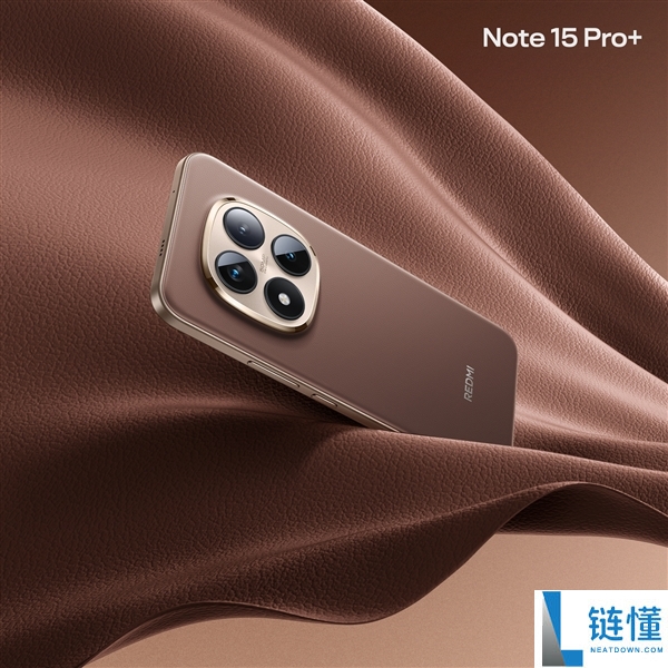 同级稀有等深微曲+龙晶玻璃,REDMI Note 15 Pro+新春版摩卡棕发布