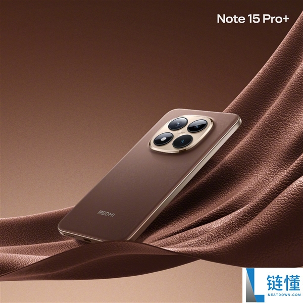 同级稀有等深微曲+龙晶玻璃,REDMI Note 15 Pro+新春版摩卡棕发布