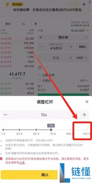 币安华语版下载攻略:2025币安APP获取与详细使用说明
