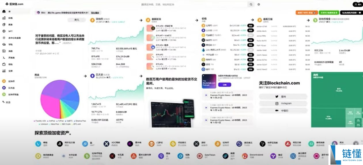 币安华语版下载攻略:2025币安APP获取与详细使用说明