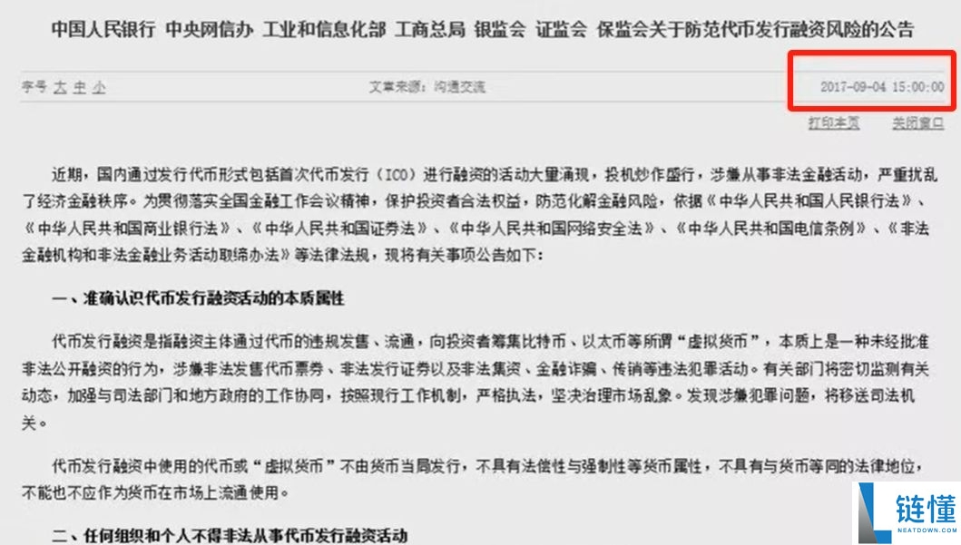 币安华语版下载攻略:2025币安APP获取与详细使用说明