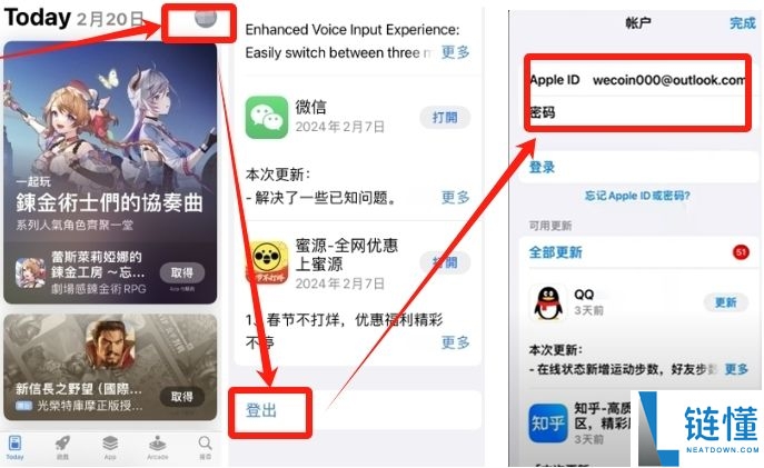 币安华语版下载攻略:2025币安APP获取与详细使用说明