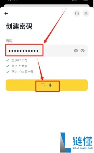 币安华语版下载攻略:2025币安APP获取与详细使用说明