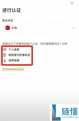 币安华语版下载攻略:2025币安APP获取与详细使用说明
