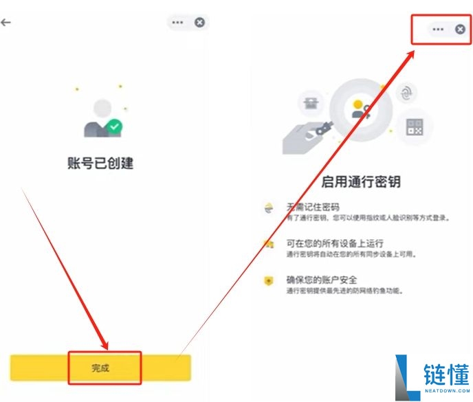 币安华语版下载攻略:2025币安APP获取与详细使用说明