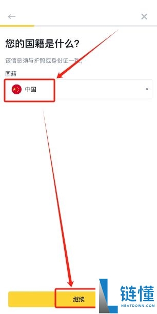 币安华语版下载攻略:2025币安APP获取与详细使用说明