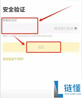 币安华语版下载攻略:2025币安APP获取与详细使用说明