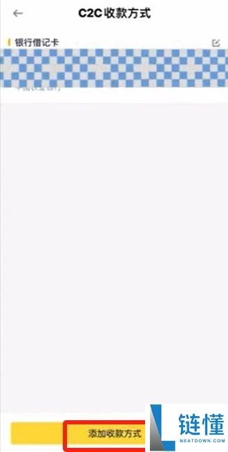 币安华语版下载攻略:2025币安APP获取与详细使用说明