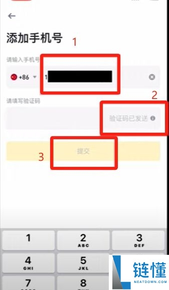 币安华语版下载攻略:2025币安APP获取与详细使用说明