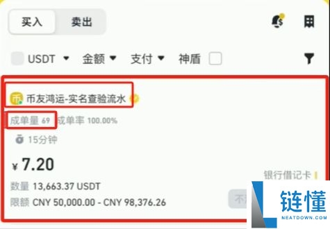币安华语版下载攻略:2025币安APP获取与详细使用说明