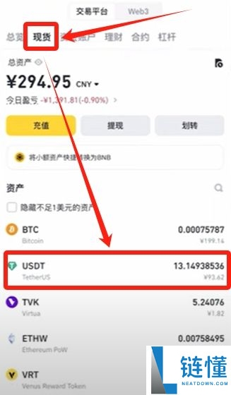 币安华语版下载攻略:2025币安APP获取与详细使用说明